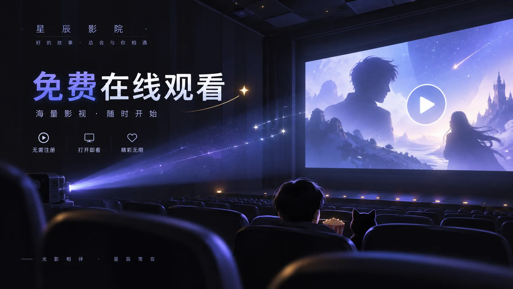 第七码头影视画面